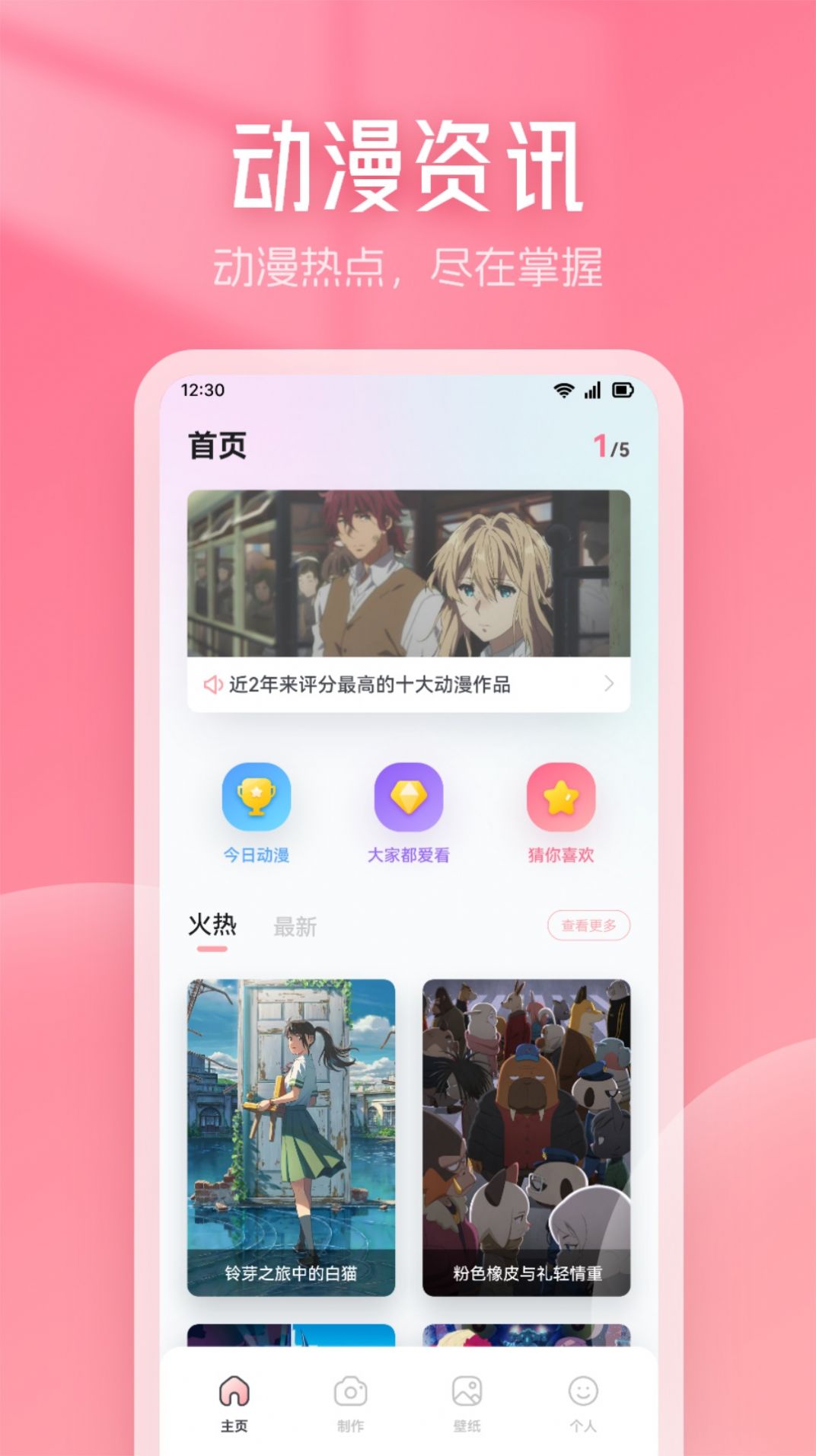 漫画星吧(1)