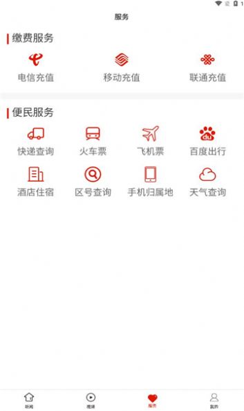 松桃融媒(2)