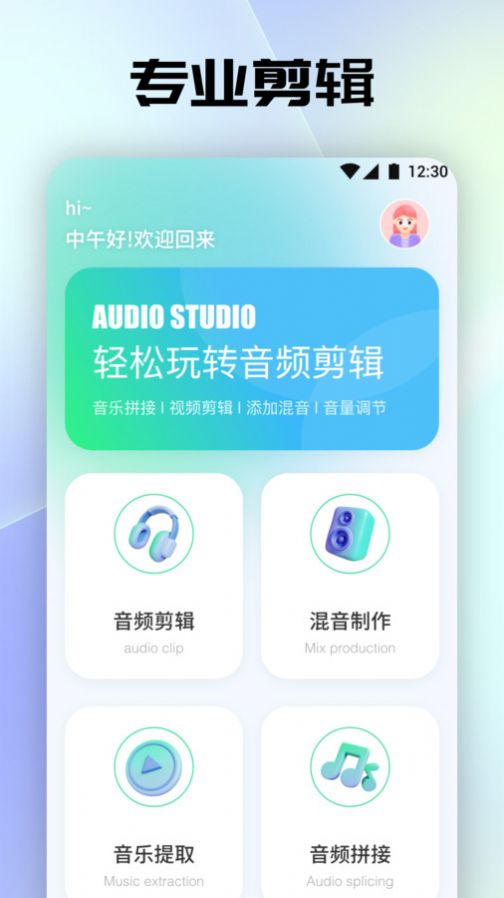 tunefind音乐(2)