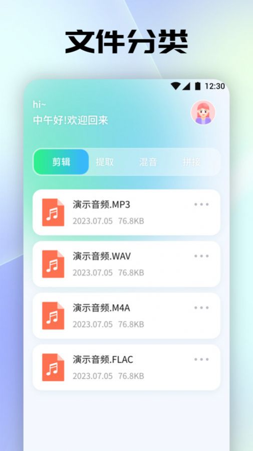 tunefind音乐(1)