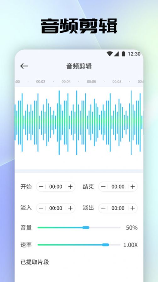 tunefind音乐(3)