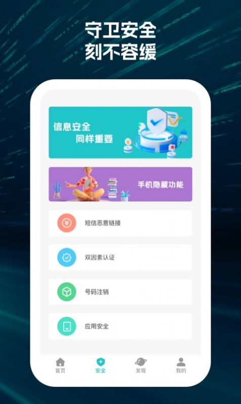 点连wifi(3)