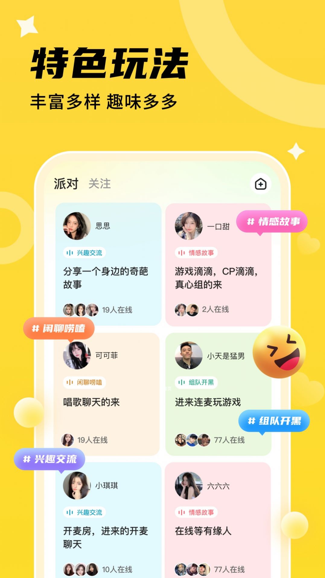 尤墨抖心遇CP.jpg