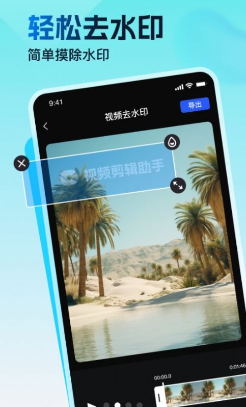 视频特效助手.jpg