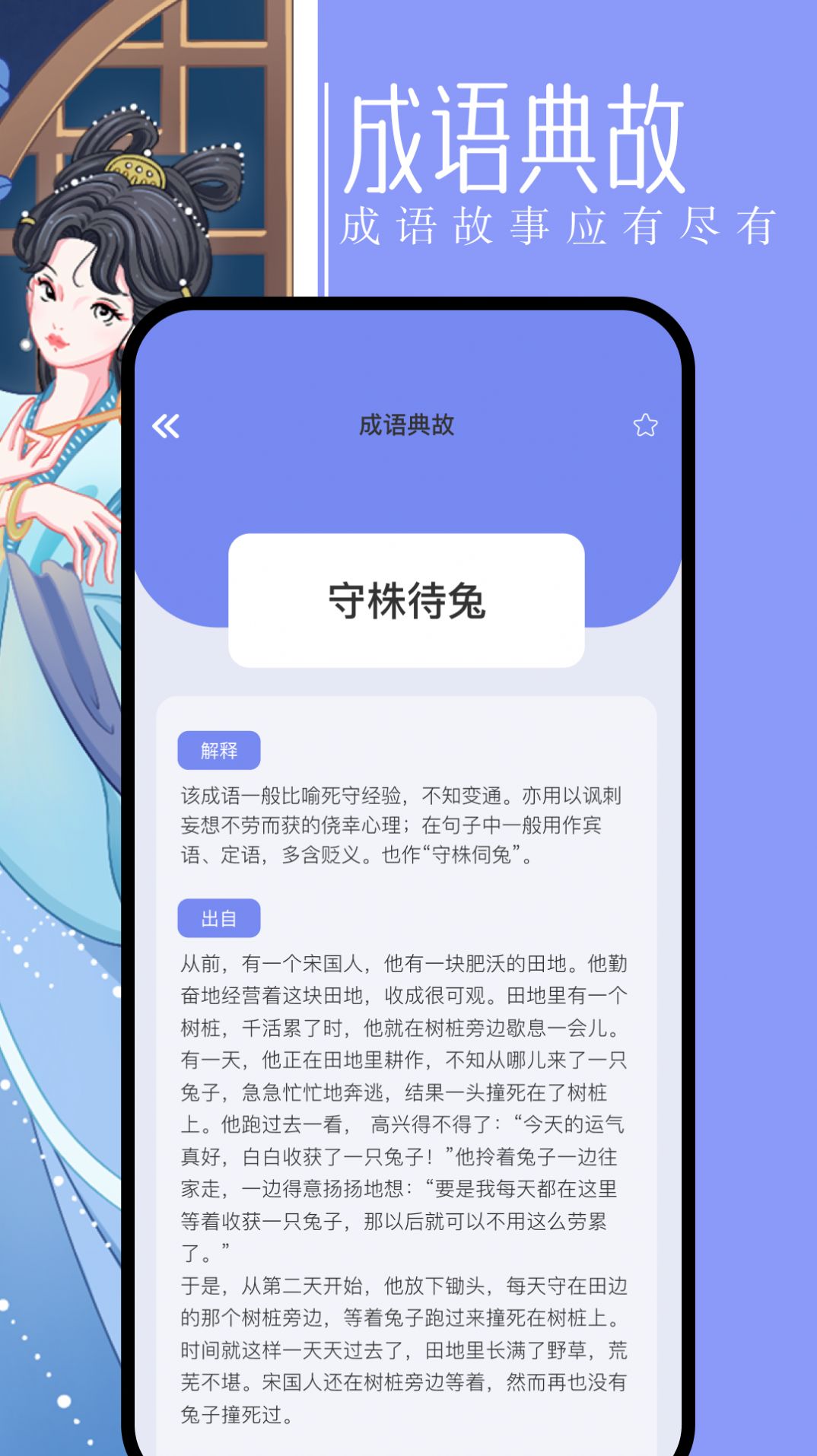 第二书包阅读器(1)