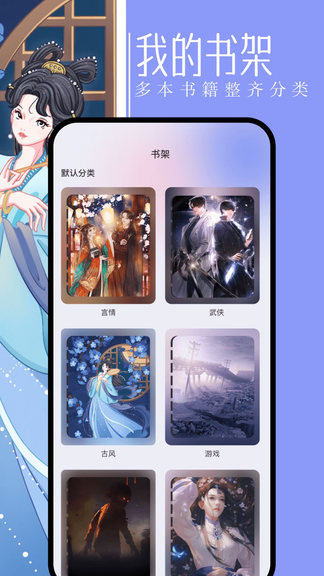 第二书包阅读器.jpg