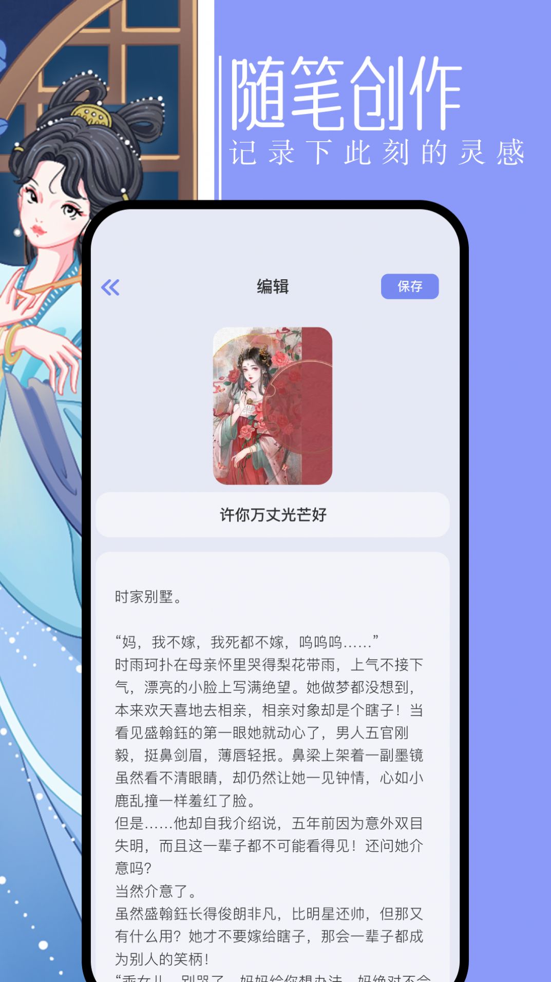 第二书包阅读器.jpg