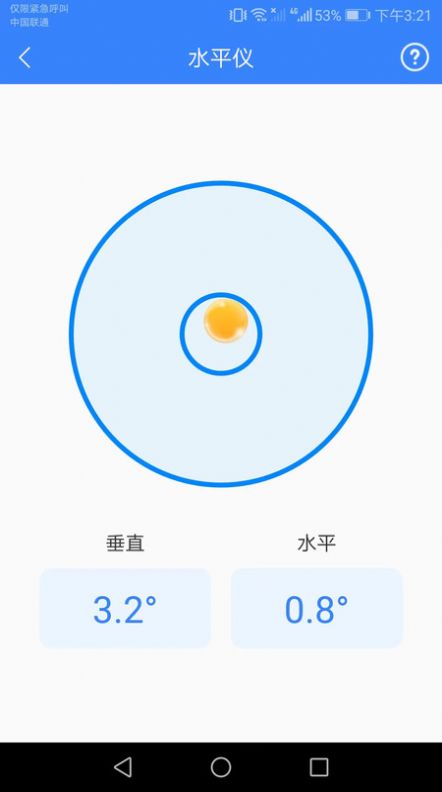 微光扫描器(1)