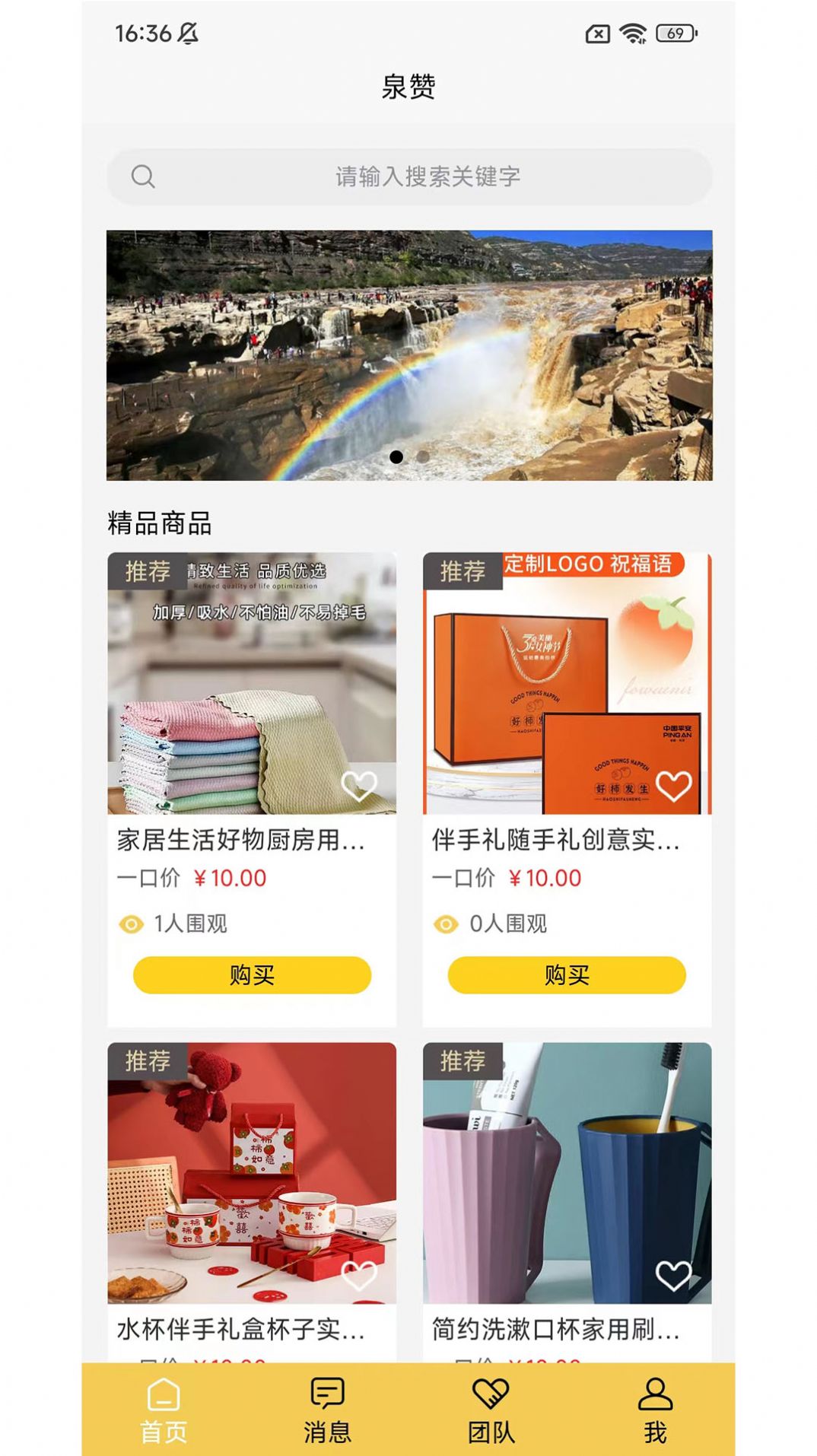 泉赞.jpg