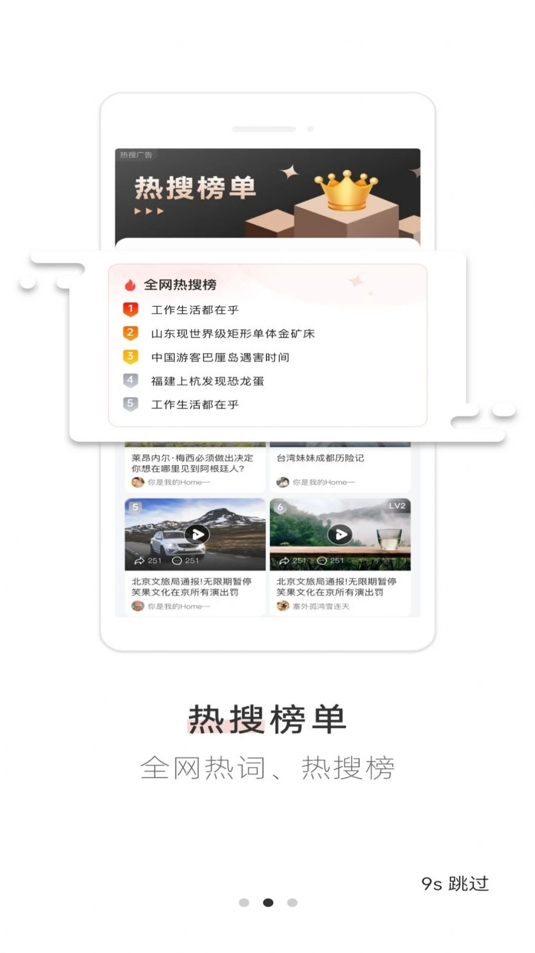 黑白塔(1)