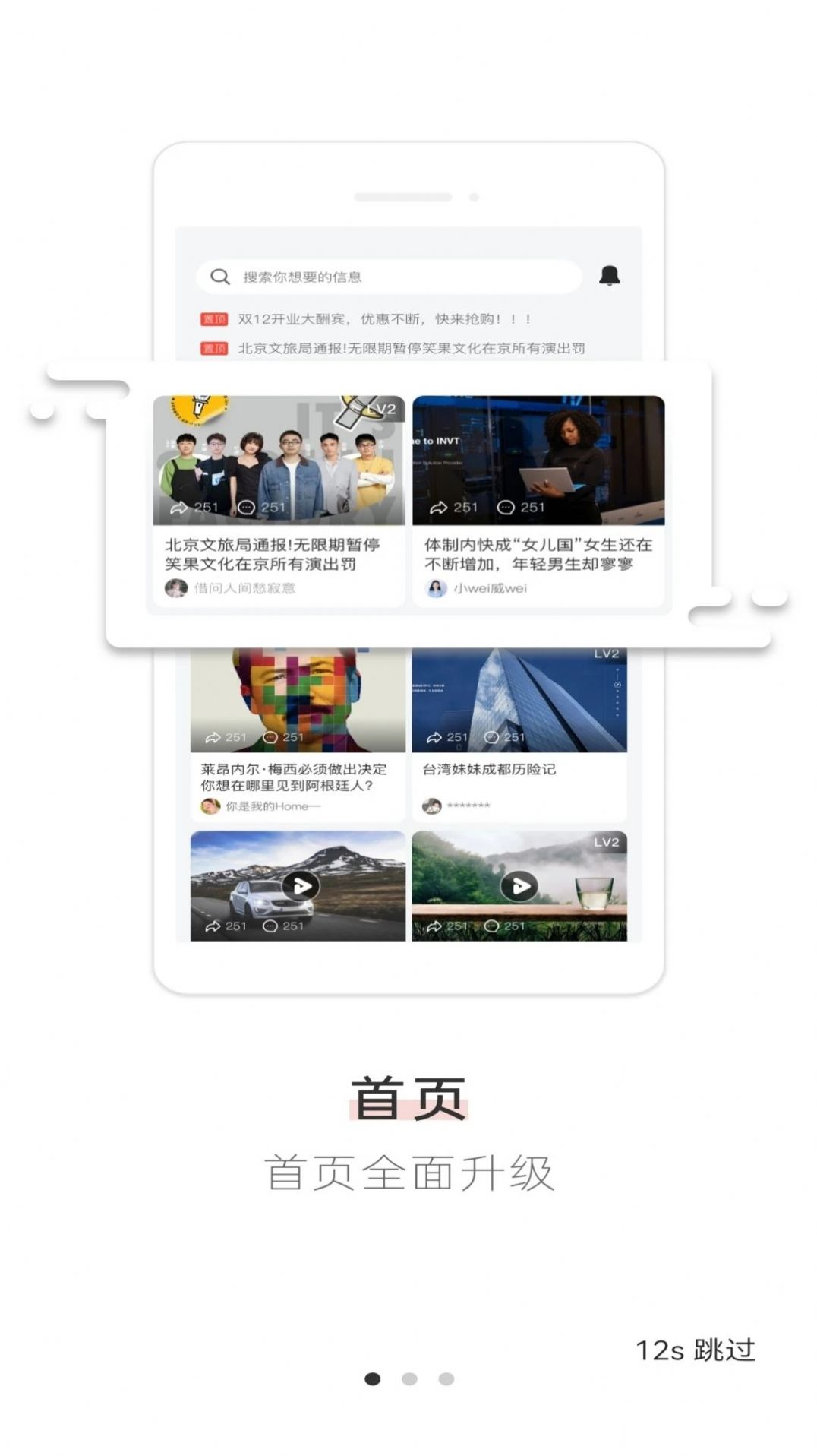 黑白塔(2)