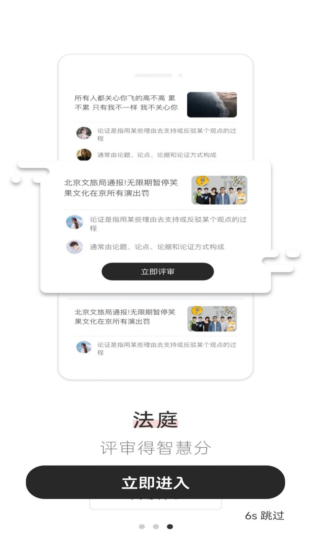 黑白塔.jpg