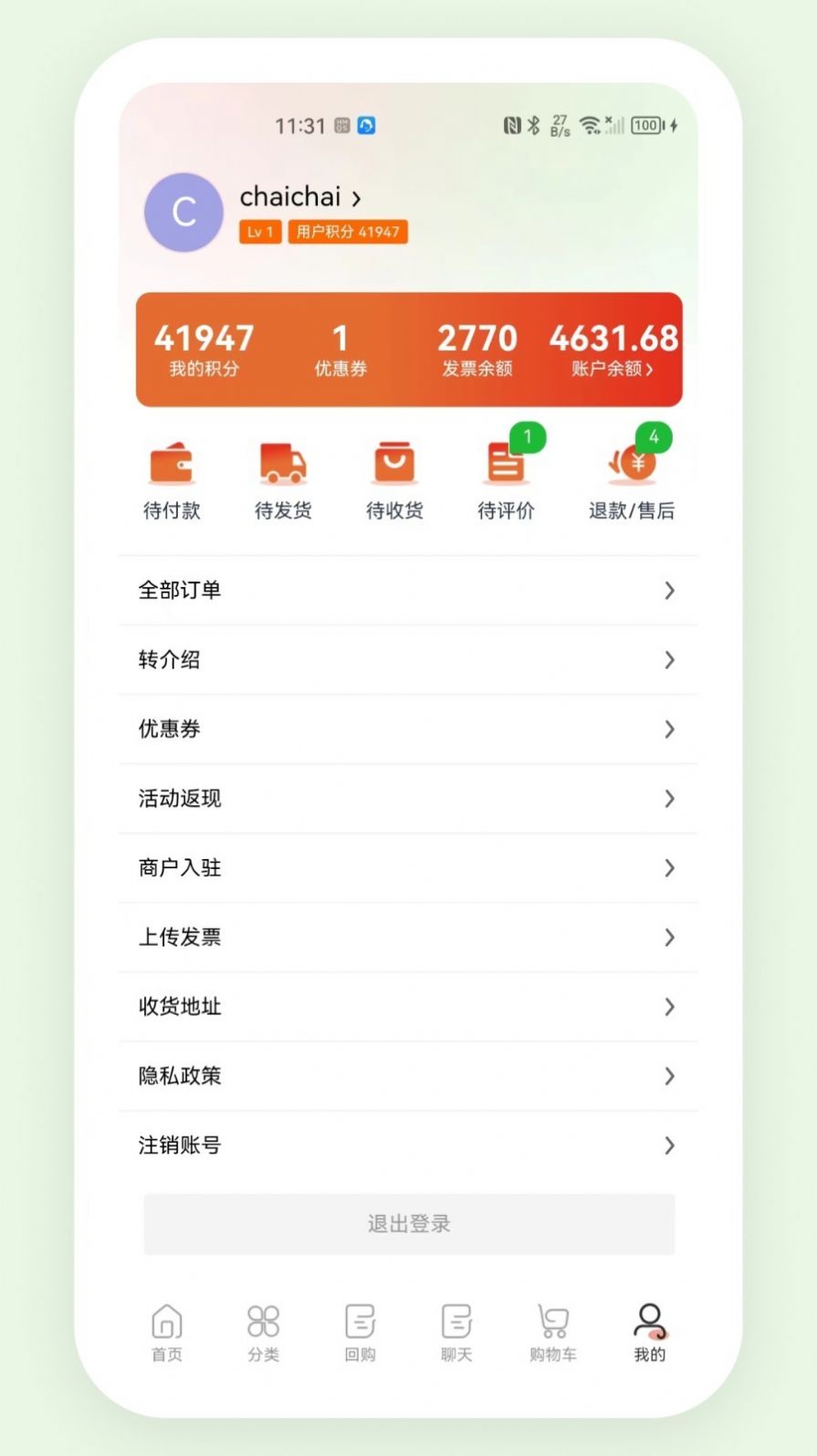 东火木(2)