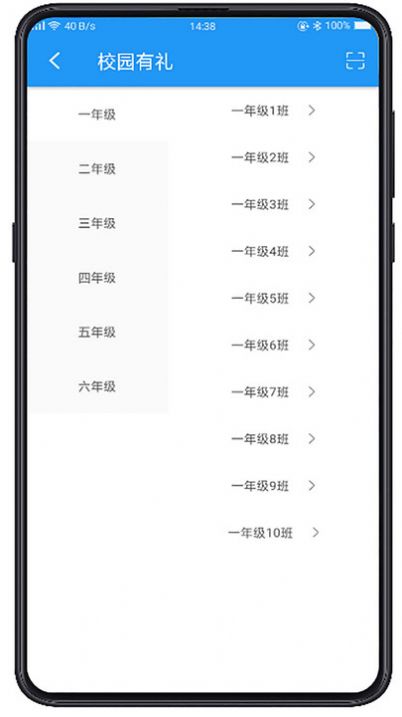 综合素质评价系统(2)