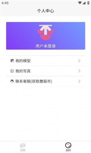 蘑菇影像屋(1)