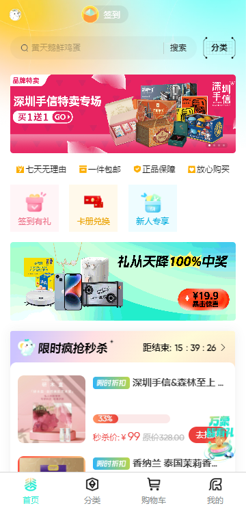 丰谷元选png