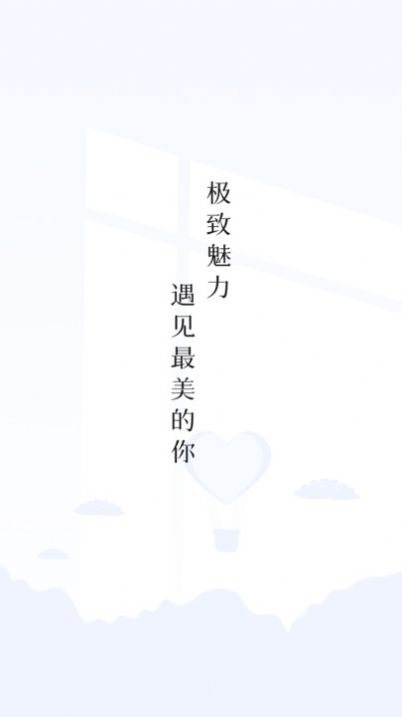微笑相机(1)