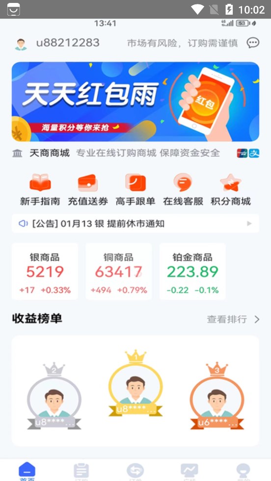 桃子订购(3)