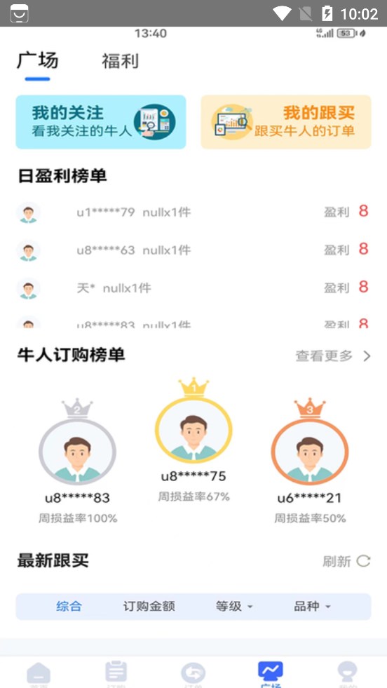 桃子订购.jpg