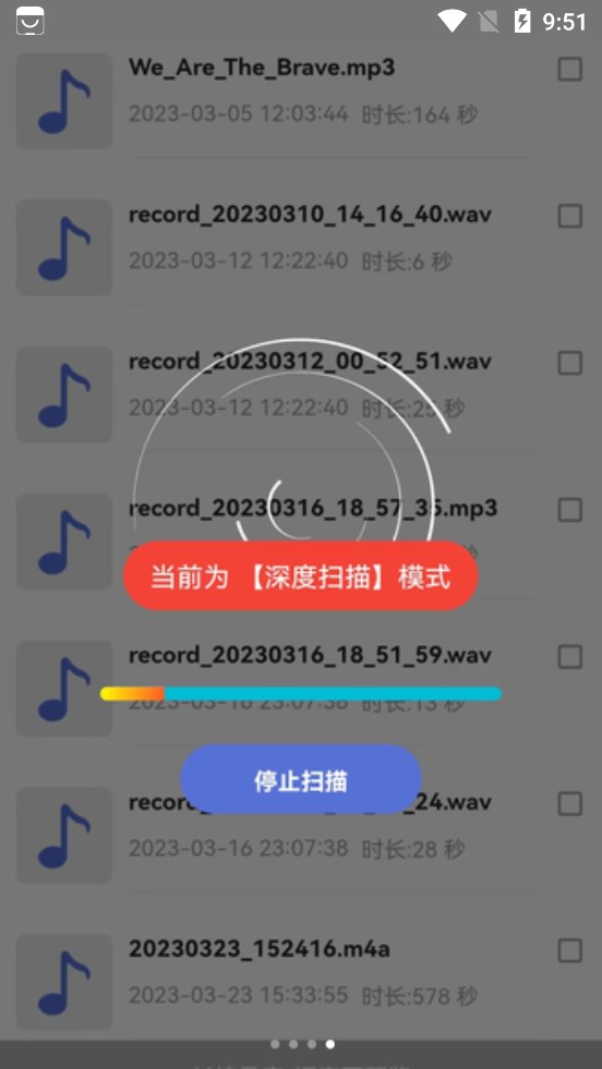 冰雪数据恢复.jpg