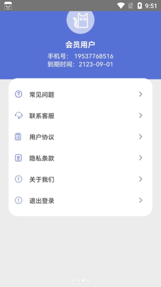 冰雪数据恢复.jpg