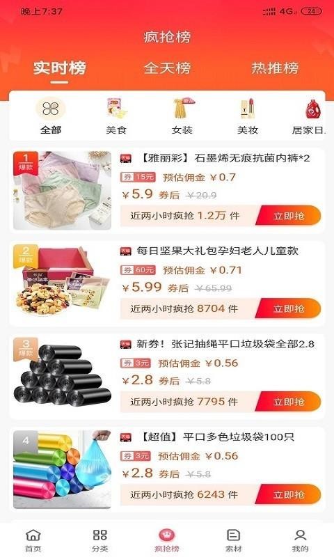 淘米券.jpg