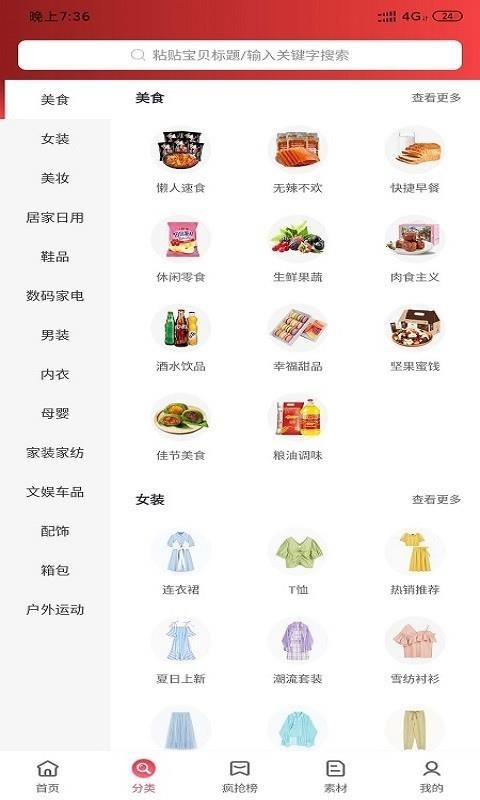 淘米券.jpg