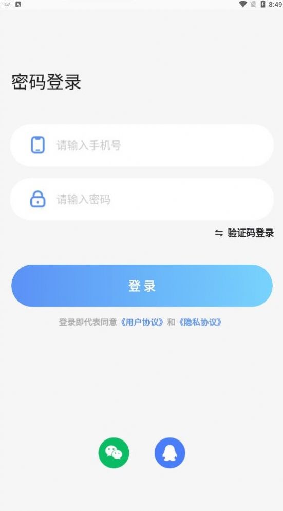倾听语音(2)
