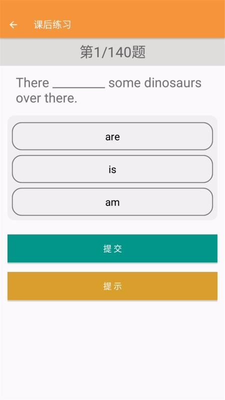六年级下册英语帮(1)