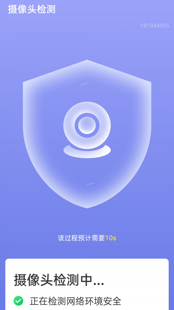 WiFi畅享联.png