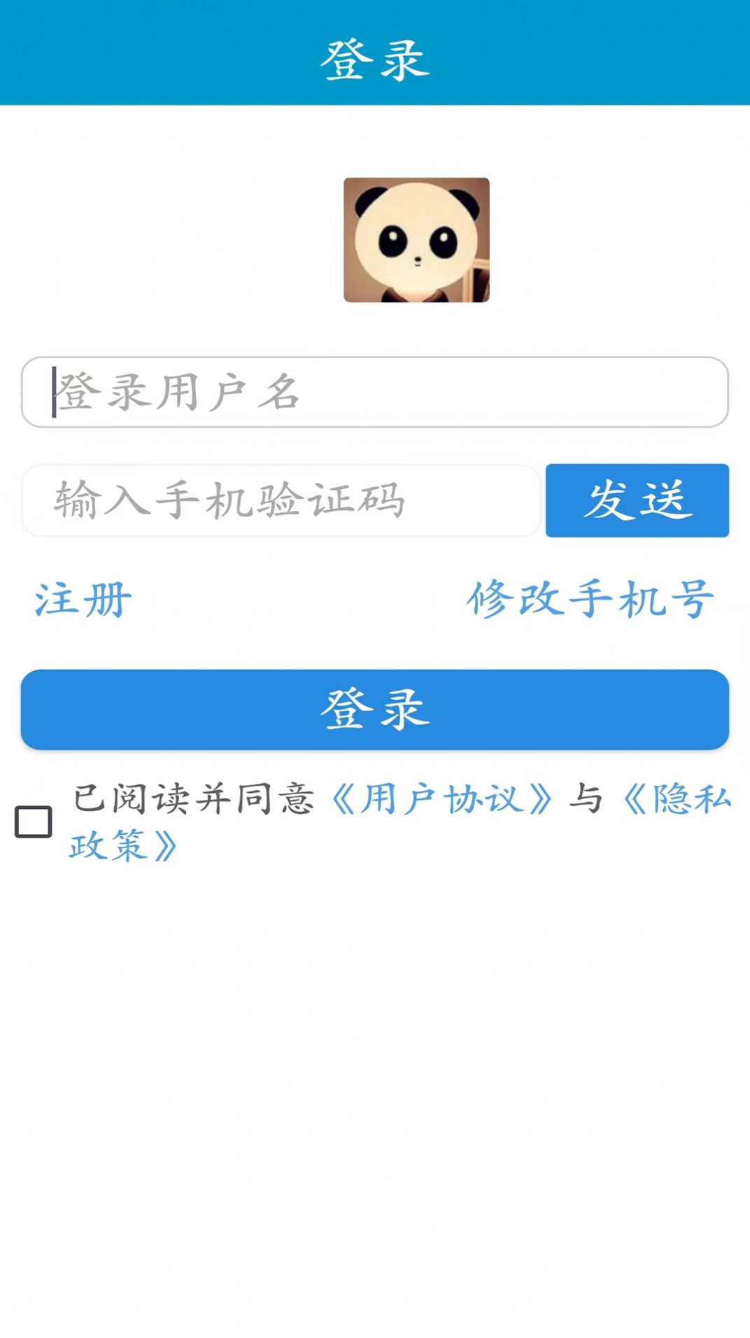 聚长(2)