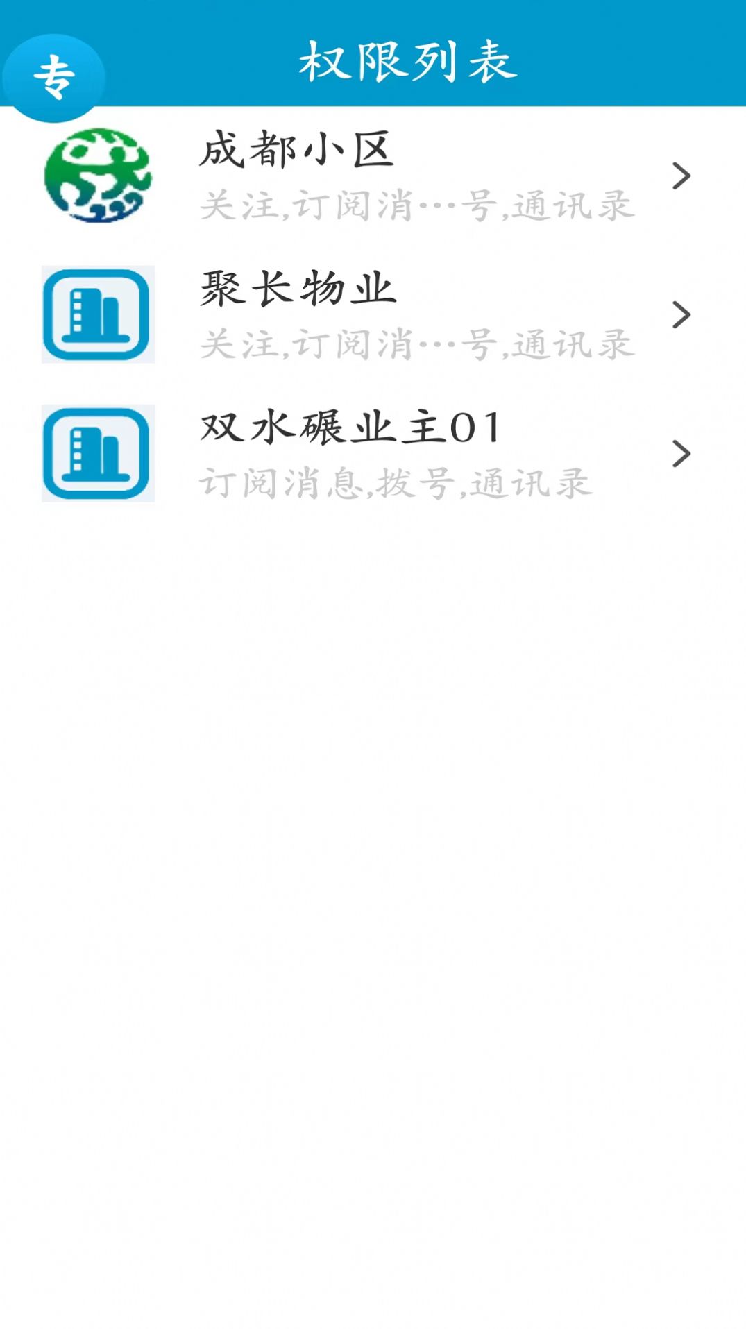 聚长(1)