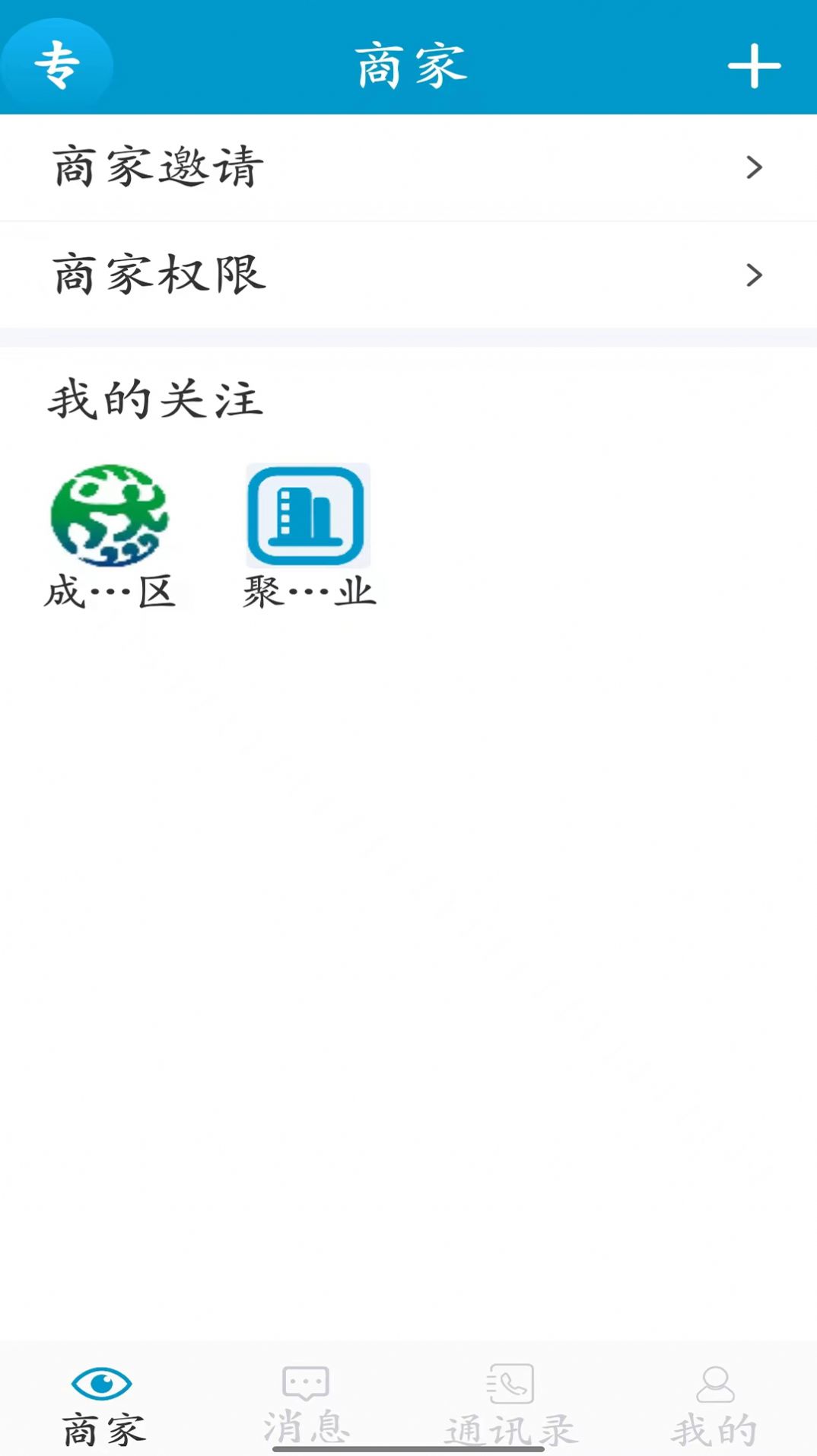 聚长(3)