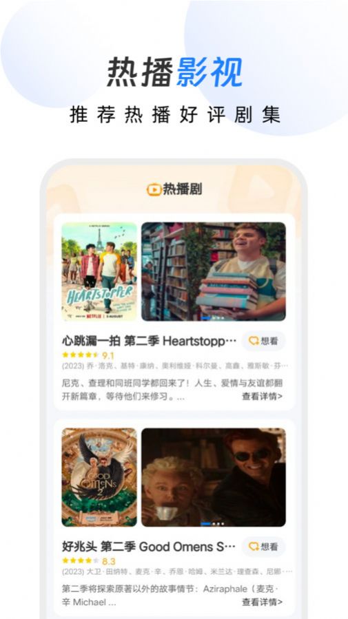 幸运文件助手(3)
