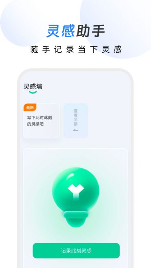 幸运文件助手(1)