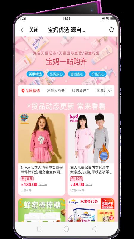智慧优购.jpg