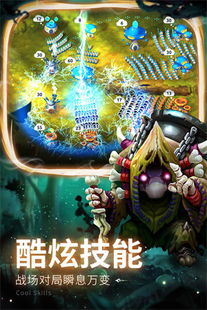 蘑菇战争2无限钻石版(2)