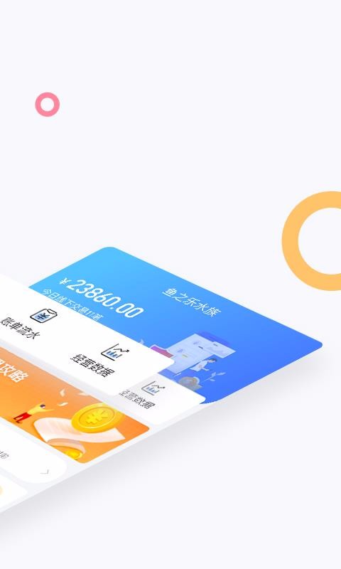 龙巅商家(1)