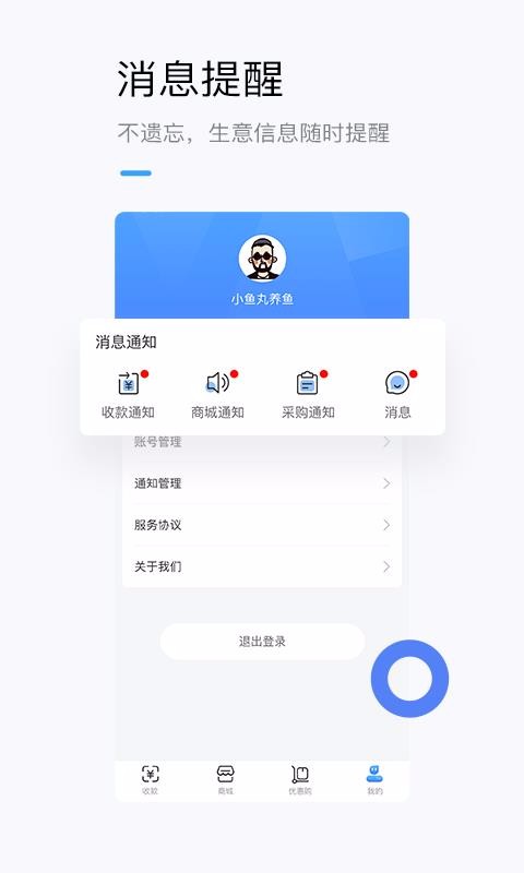 龙巅商家.jpg