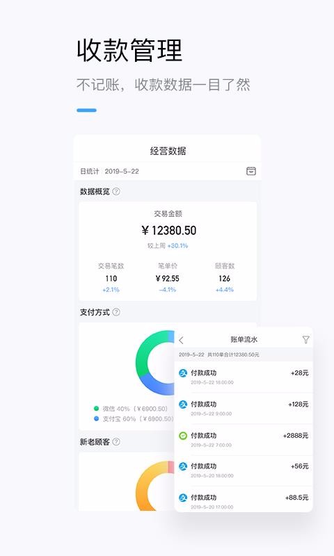 龙巅商家.jpg