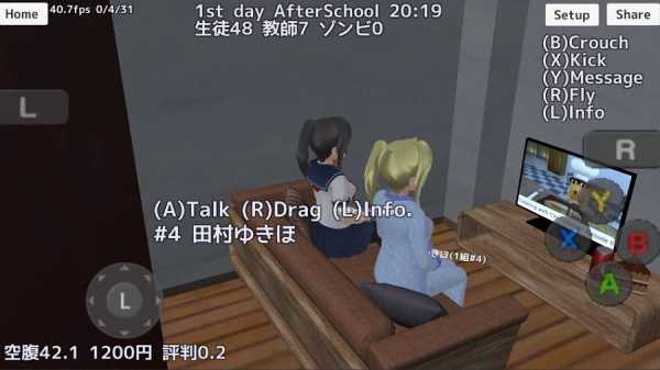 校园女生模拟器英文版(3)