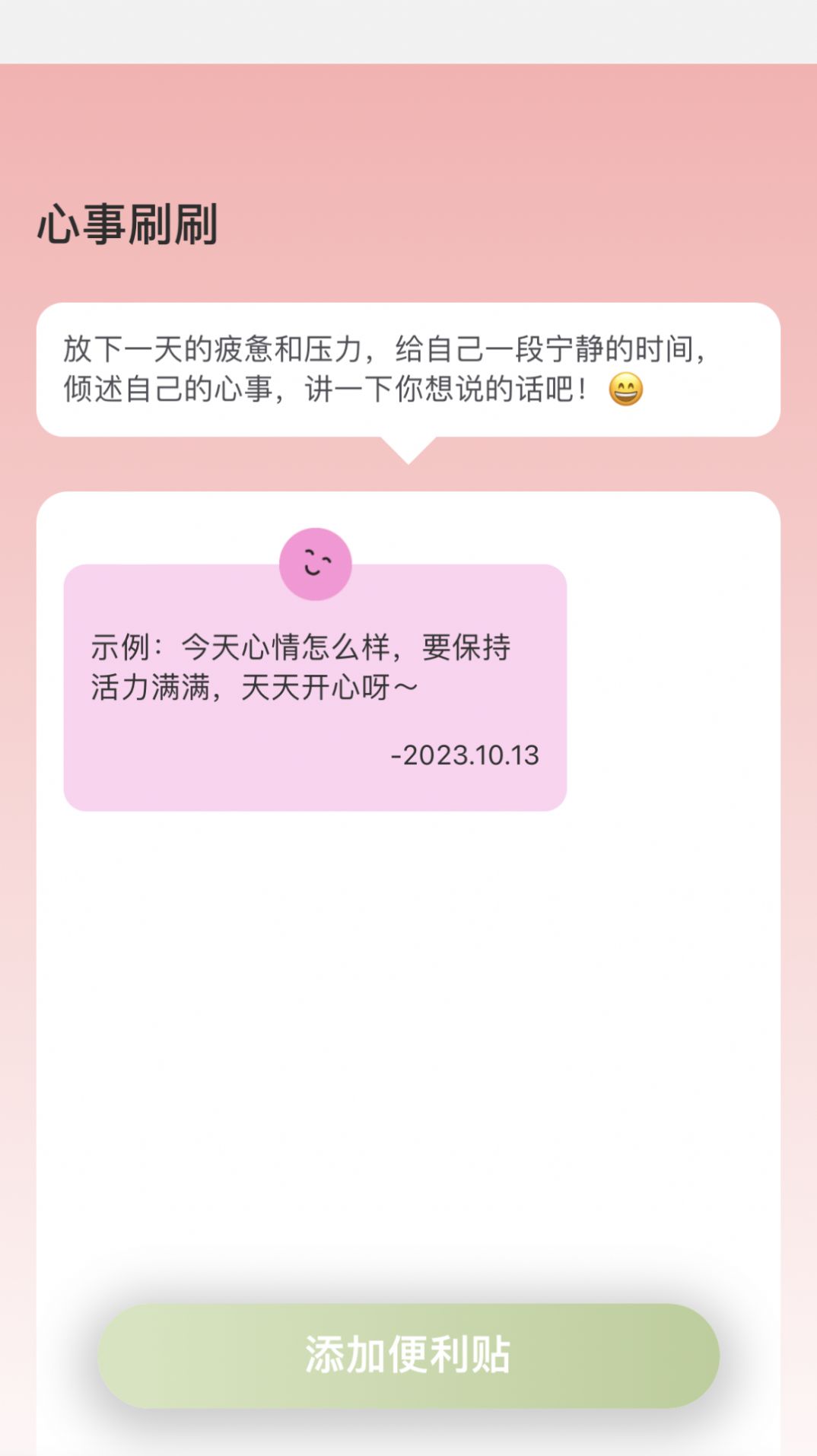 奇妙刷刷.jpg