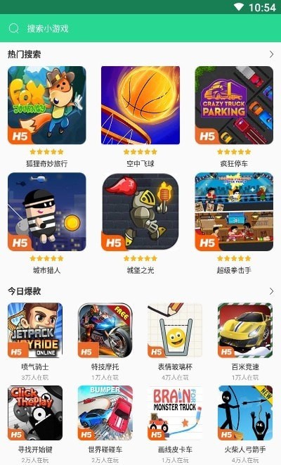 咕咕云游戏(3)