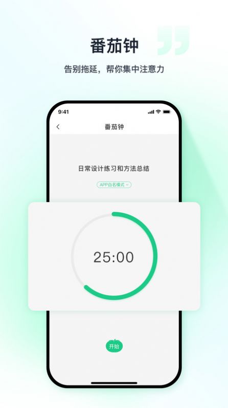 优茄校园(1)