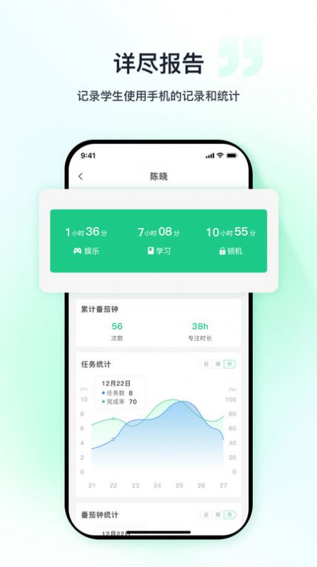 优茄校园(2)