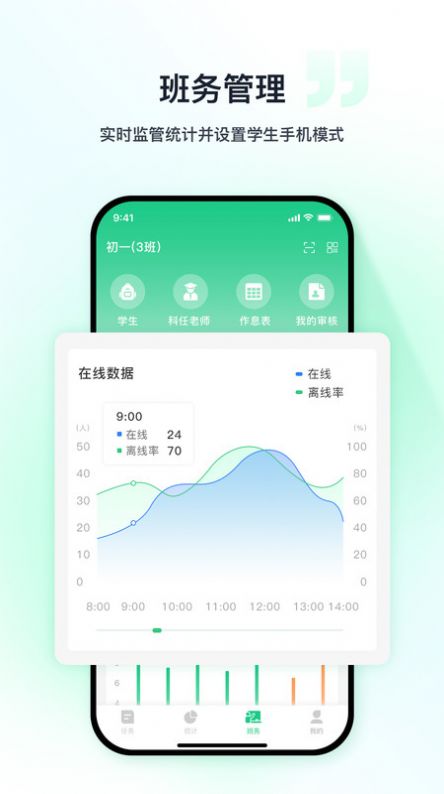优茄校园(3)