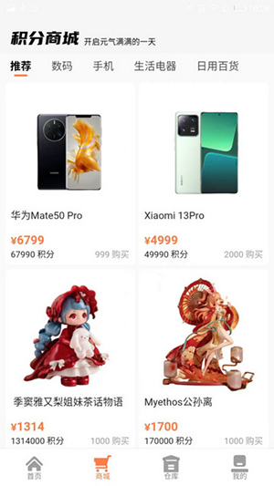 小熊魔盒(2)