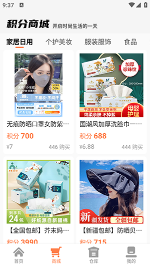 小熊魔盒(3)
