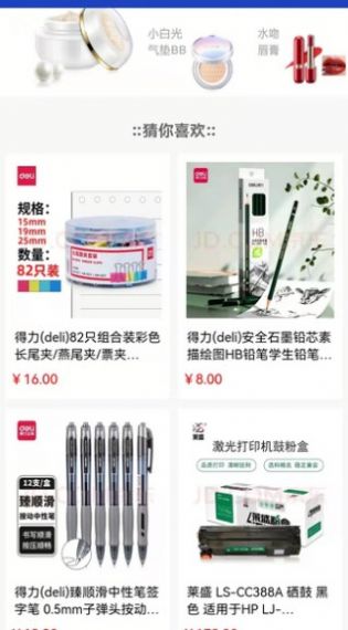 柚转无忧(2)