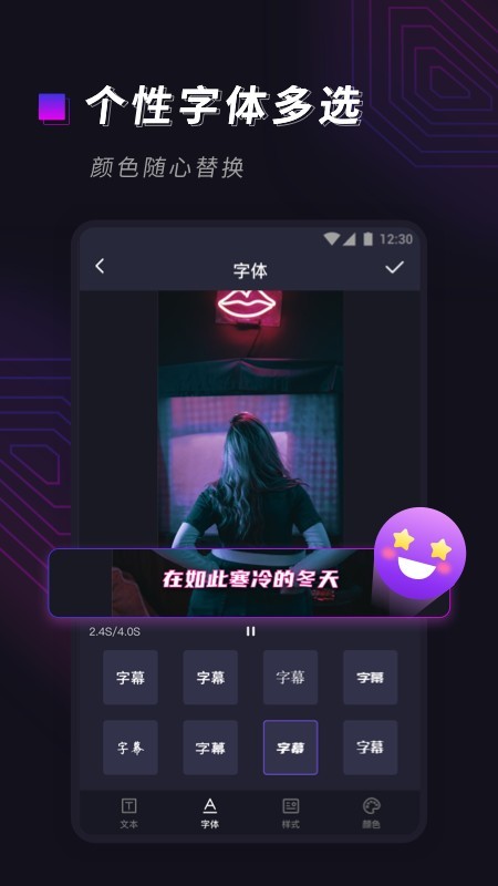 视频字幕大师(1)